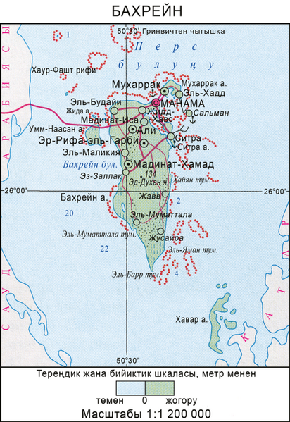 Файл:БАХРЕЙН53.png