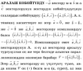 14:23, 6 Июнь (Кулжа) 2022 -дагы версиясы үчүн кичирейтилген сүрөтү